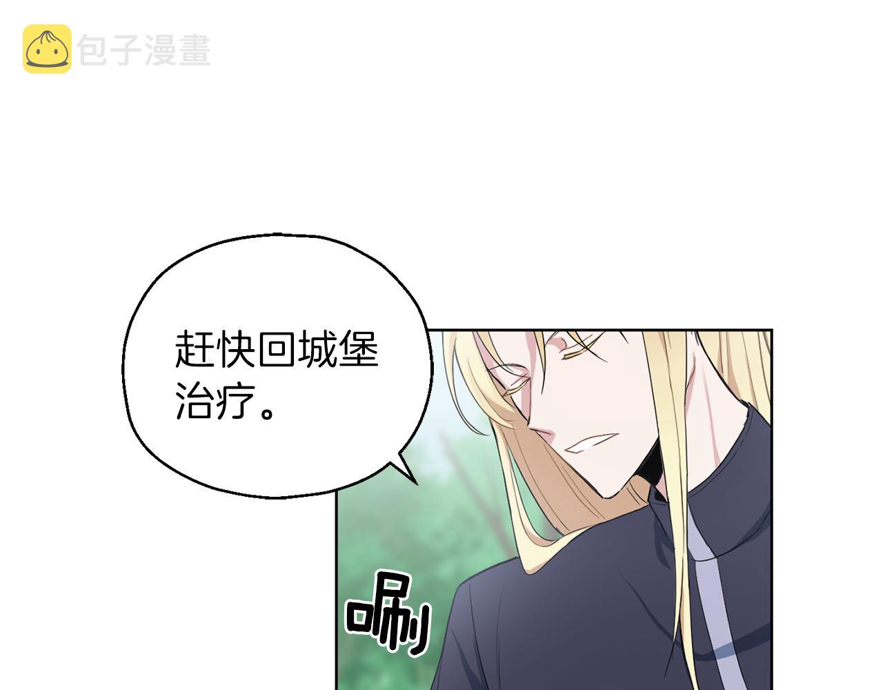 第7话 嗜血之剑114