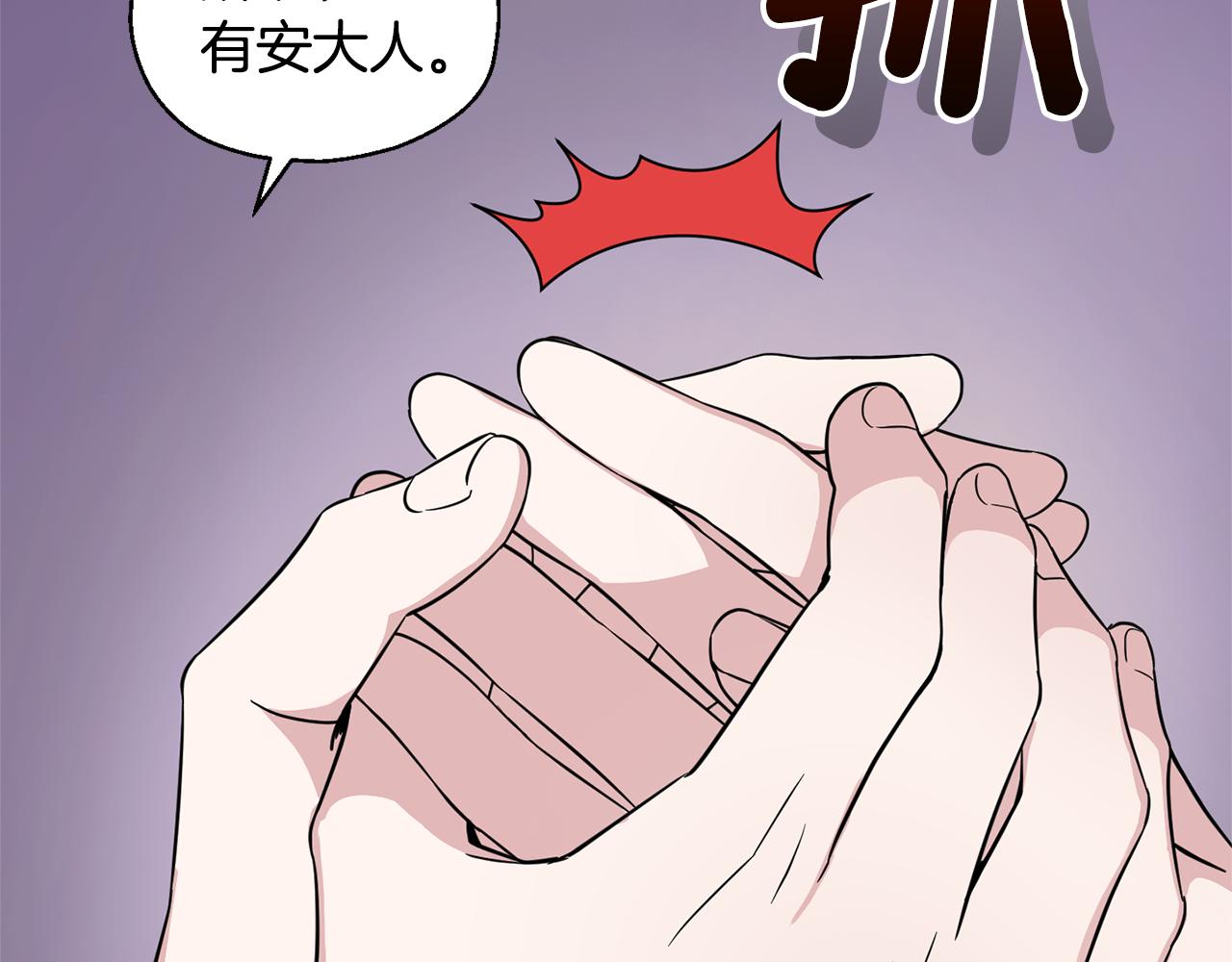 第78话 真正的自己202