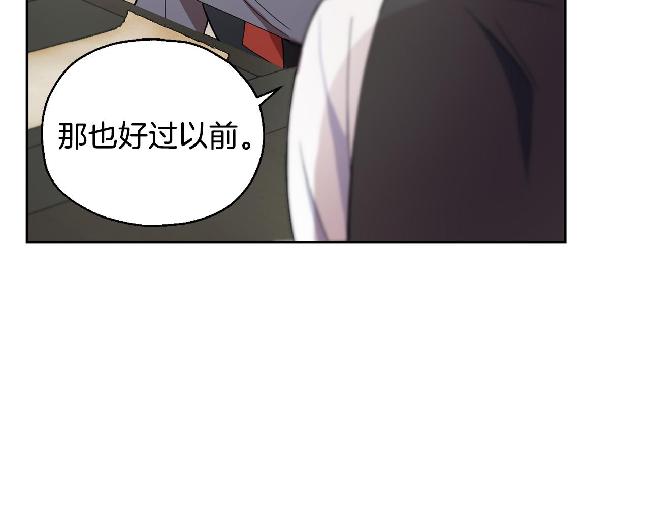 第14话 神秘的她89