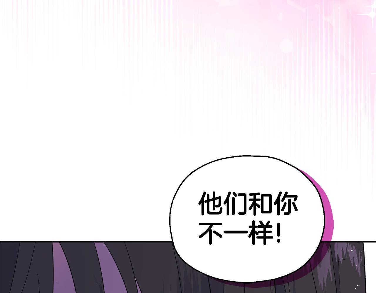 第77话 他是魔族172