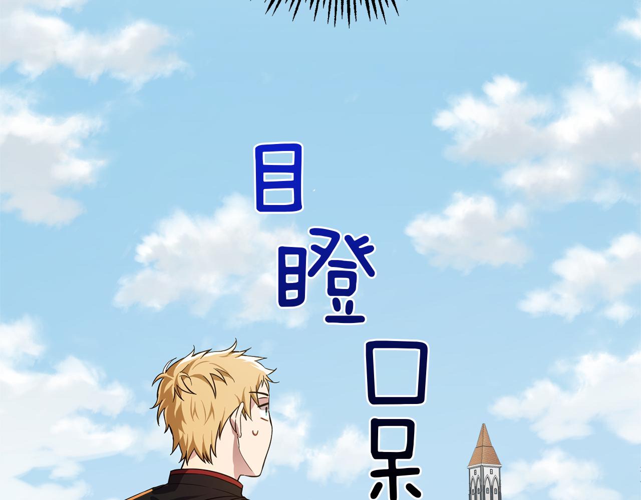 第42话 小鹿乱撞5
