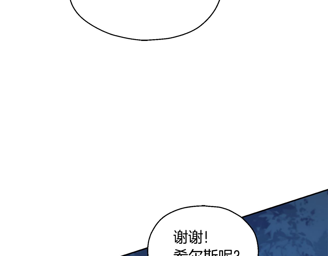 第82话 谈判150