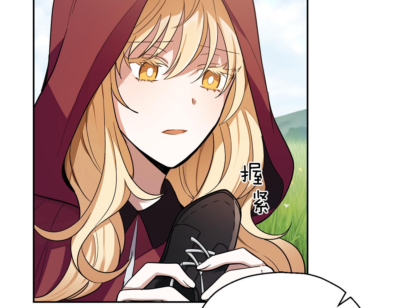 第46话 解救天族王子24