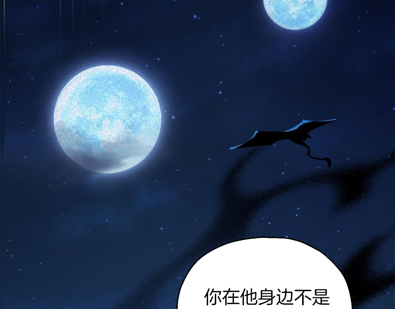第90话 到底是什麽164