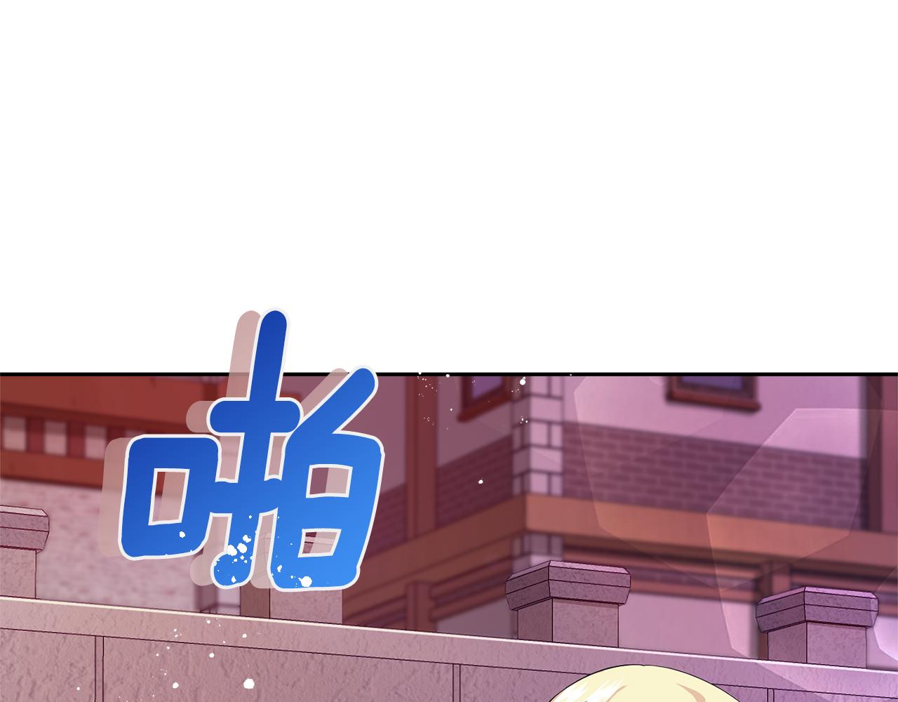 第71话 发色54