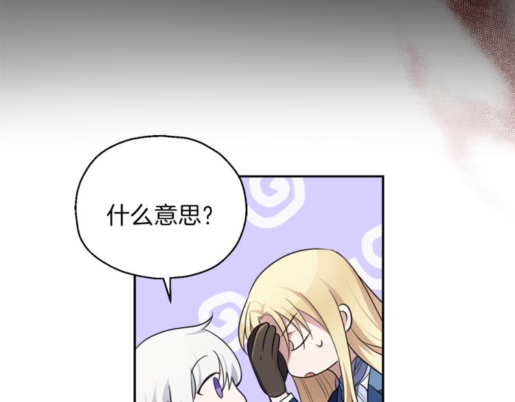 第27话 灵魂相连11