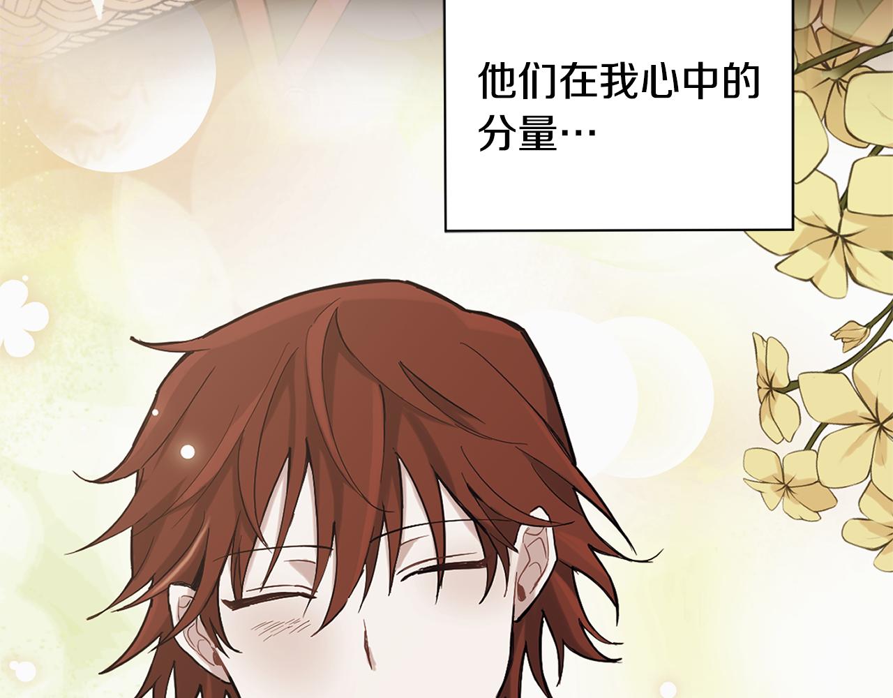 第89话 属於我25