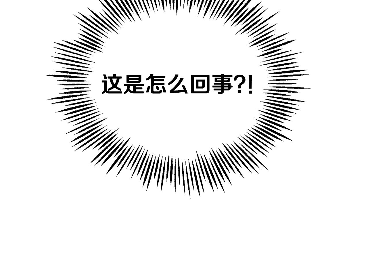 第56话 心魔之力163