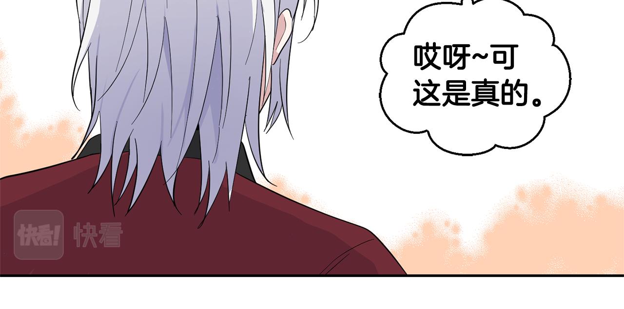 第81话 逃跑47