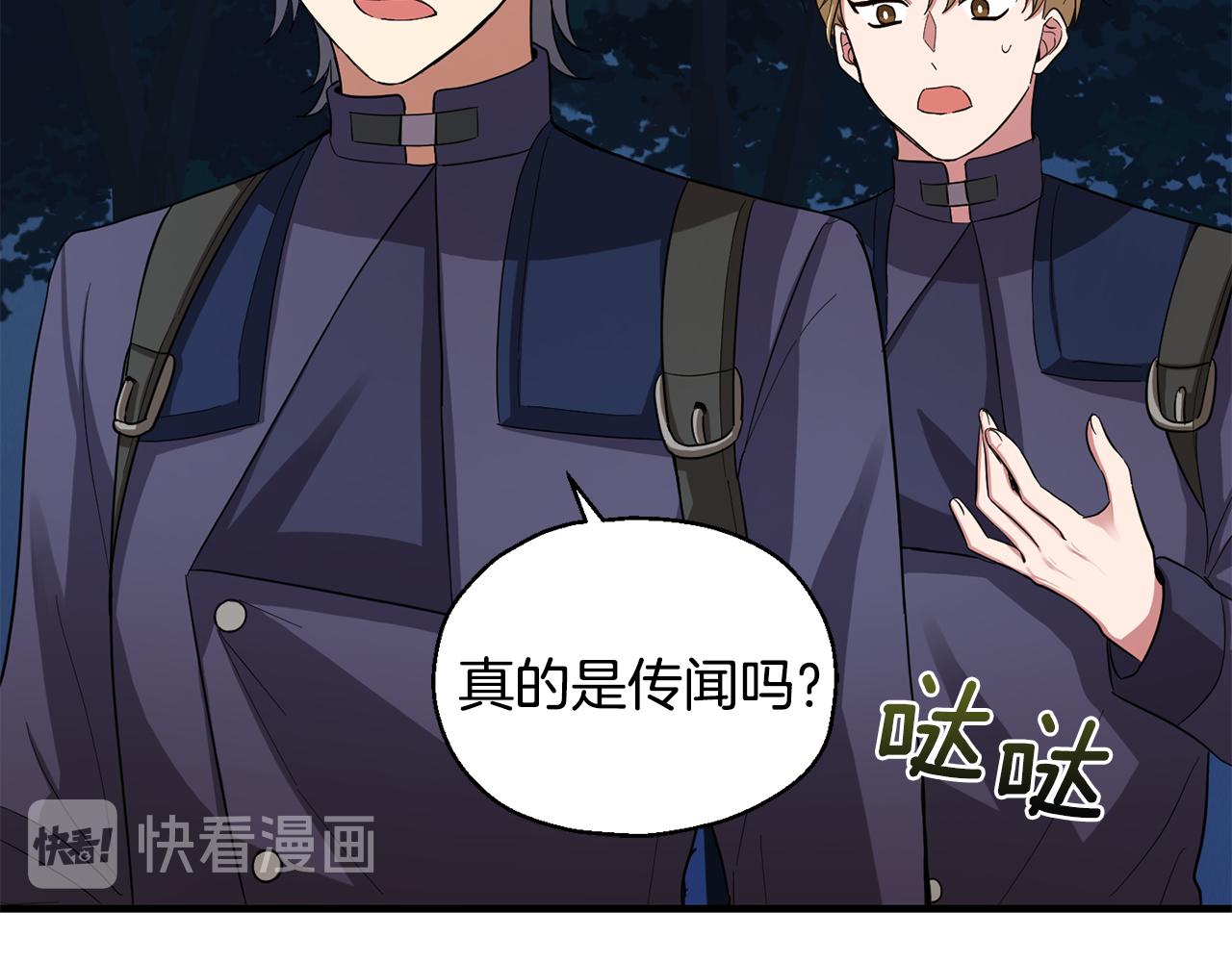 第50话 黑魔法的传说187