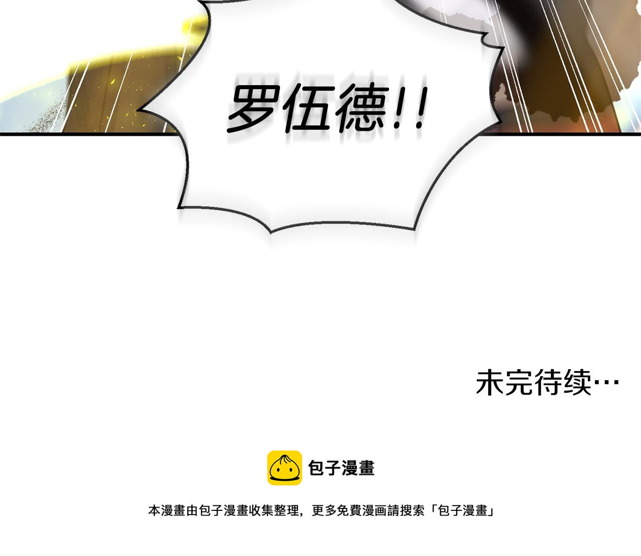 第103话 魔神代理人215
