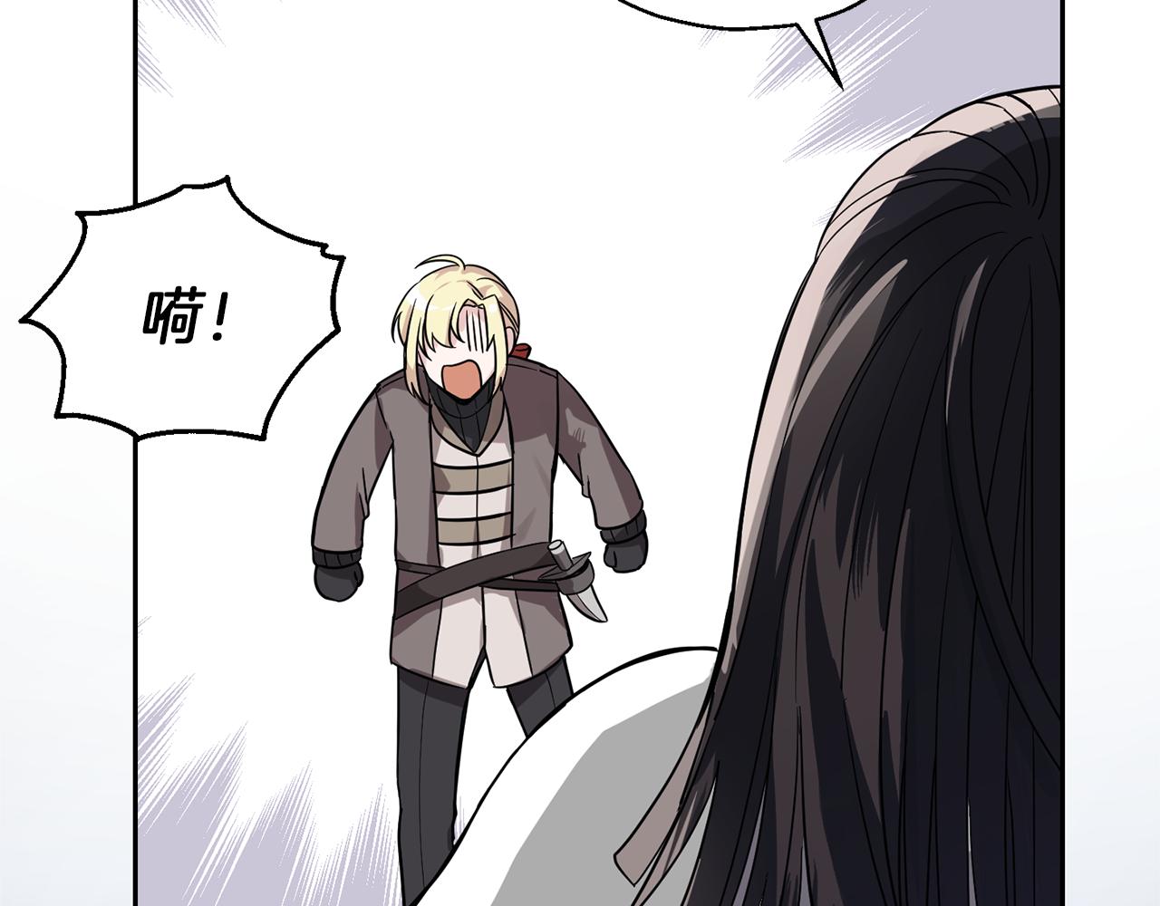 第45话 结伴同行150