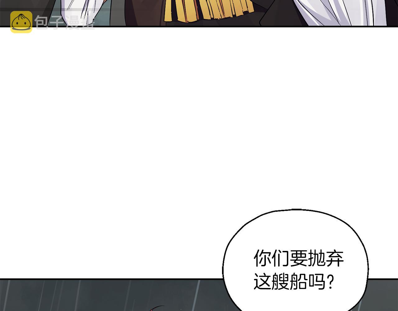 第53话 愤怒的蓝龙169