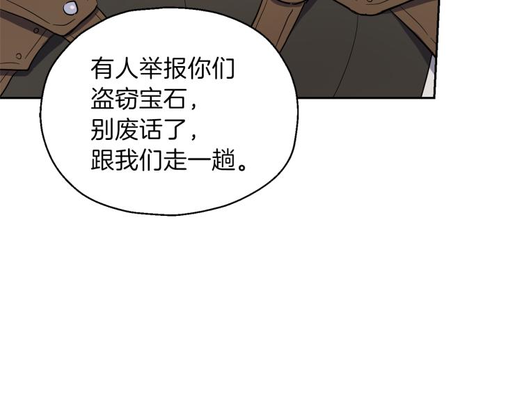 第34话 晨光骑士团172