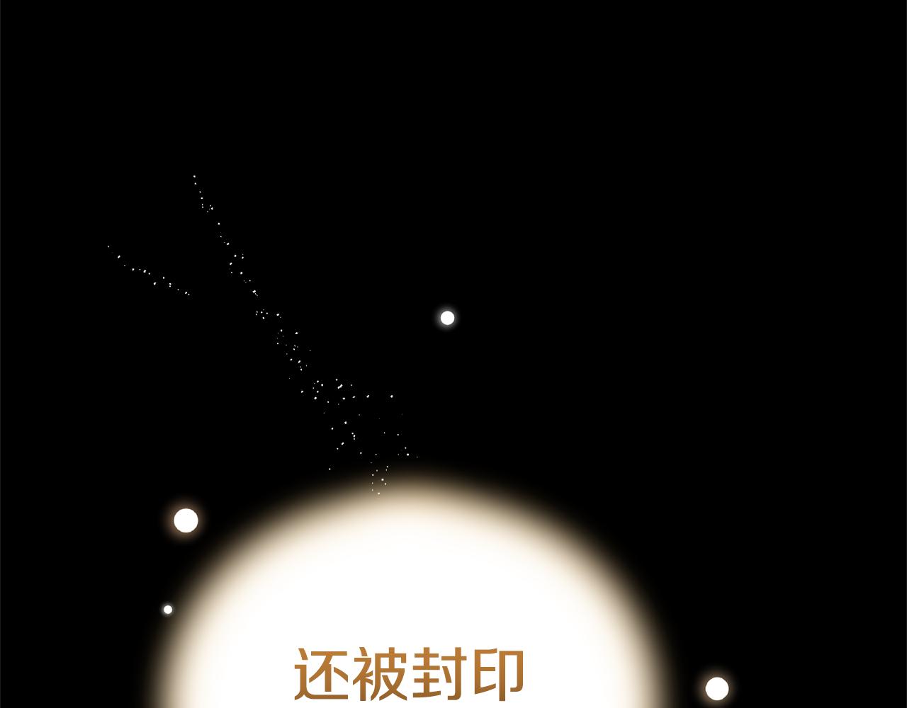 第106话 上当了163