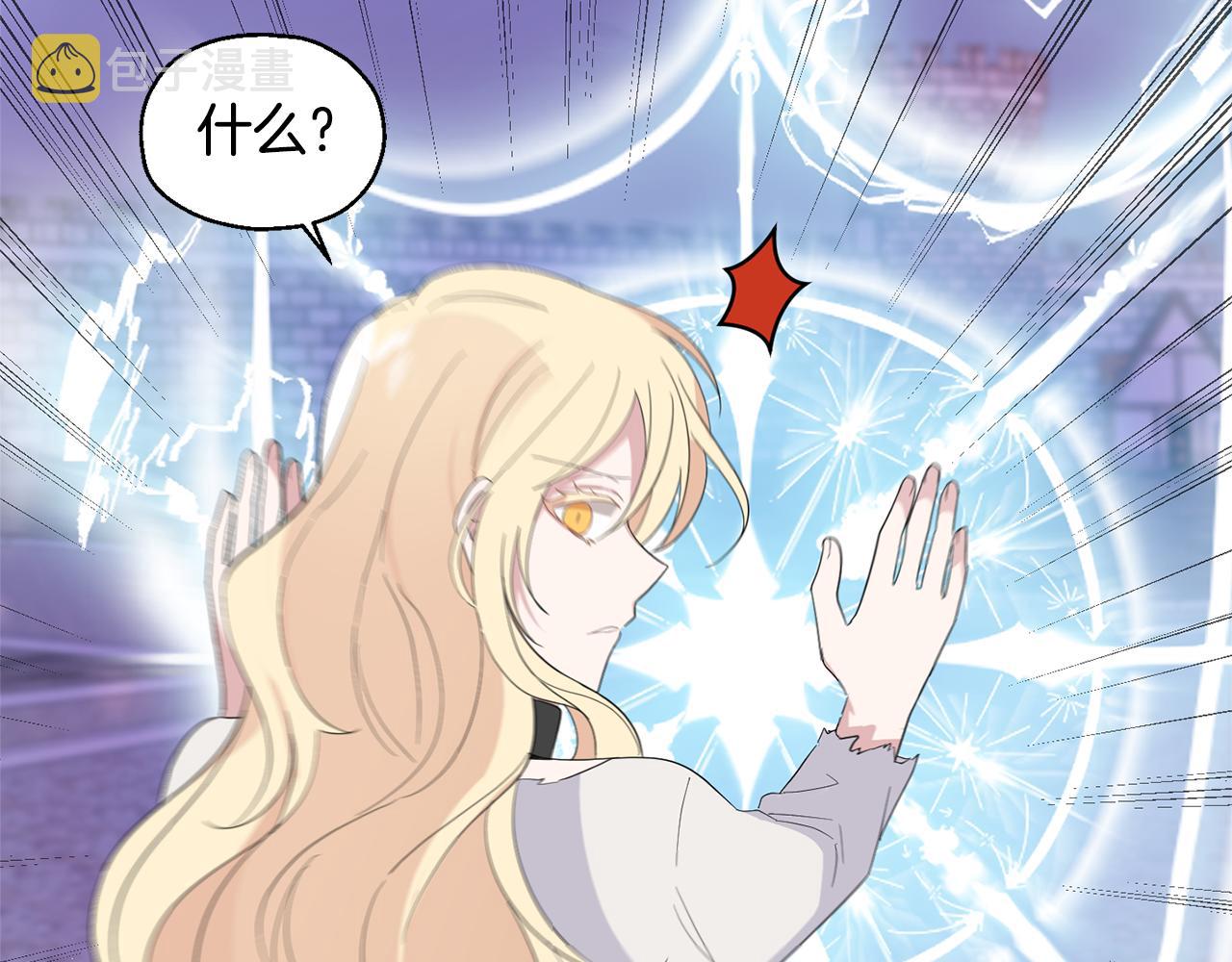第75话 手环95
