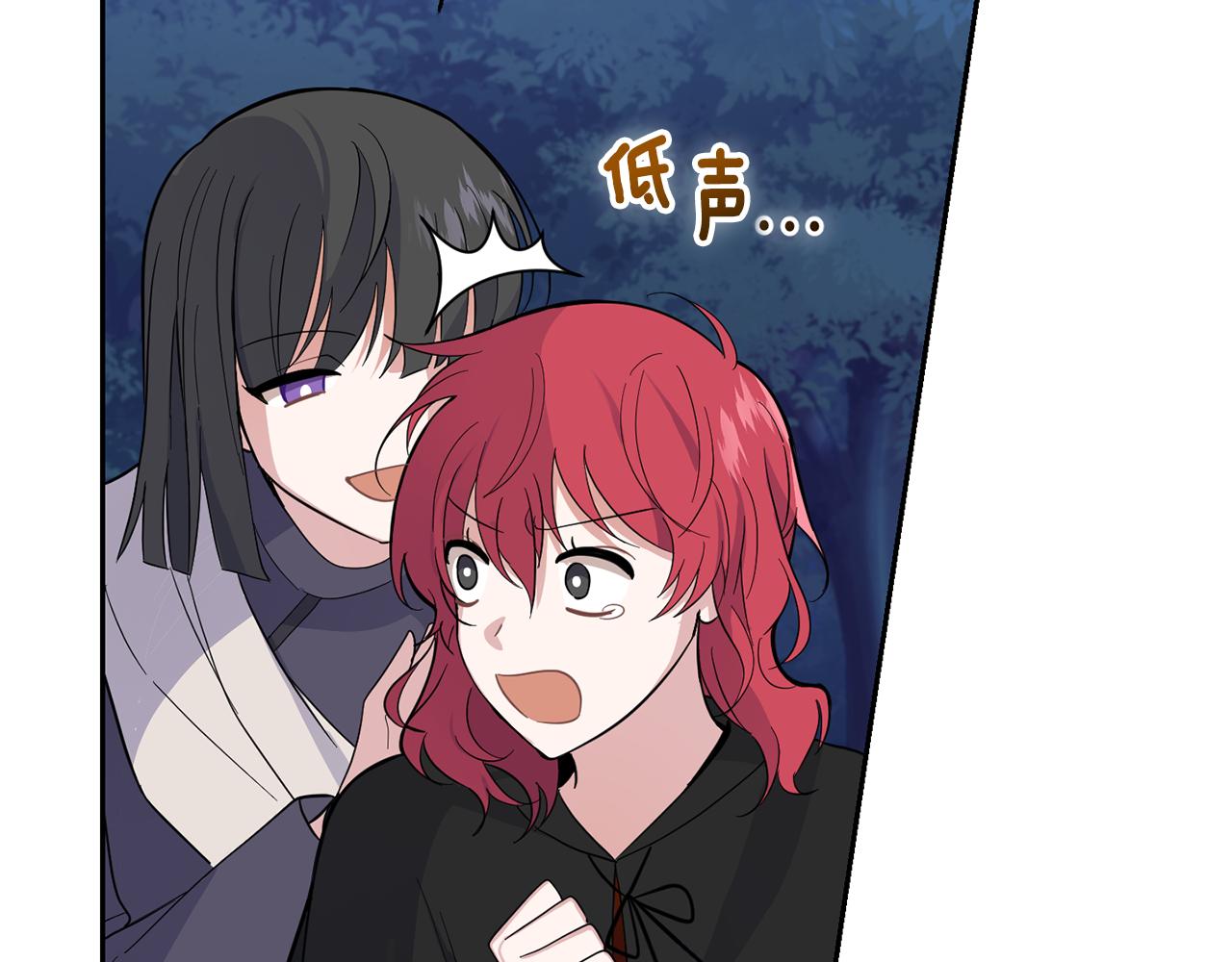 第83话 揭开真相24