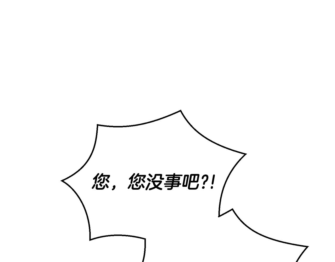 第68话 变异人14