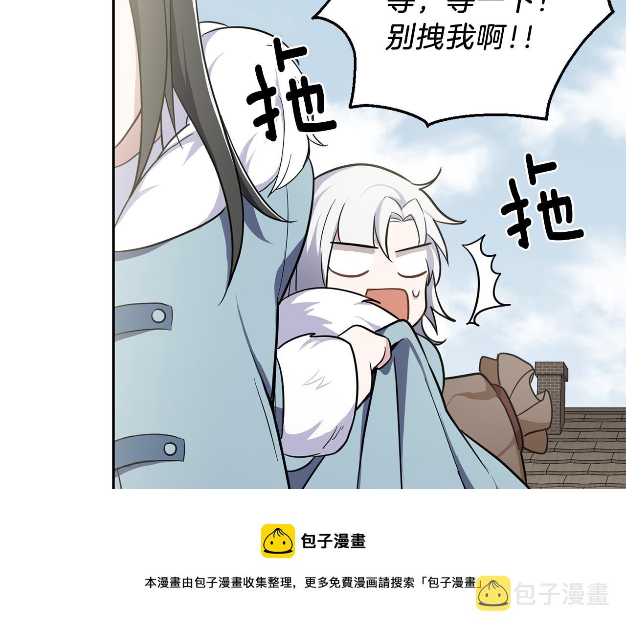 第31话 告别迷宫森林161