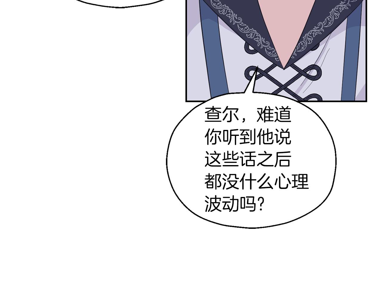 第98话 交易55