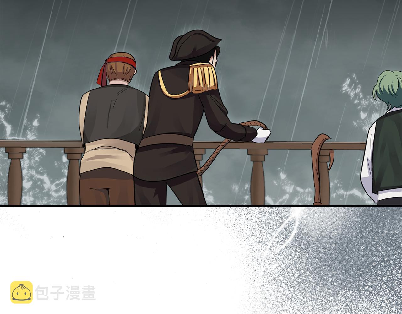 第53话 愤怒的蓝龙191