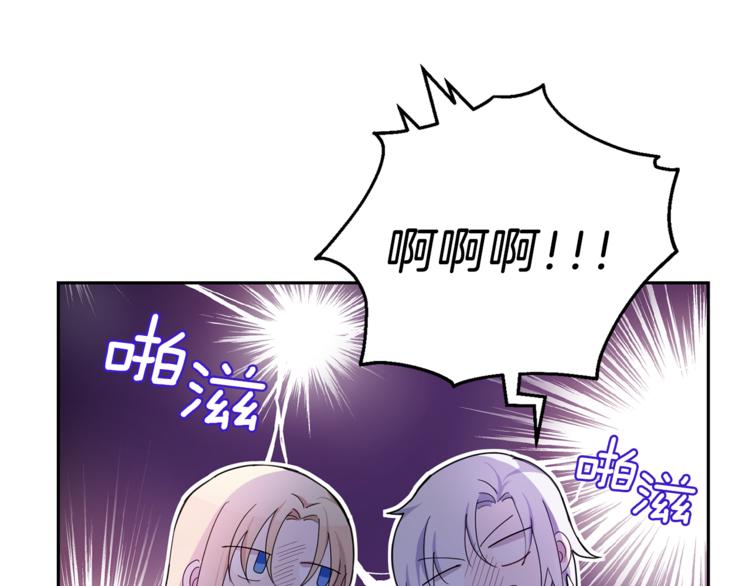 第24话 变身之谜56