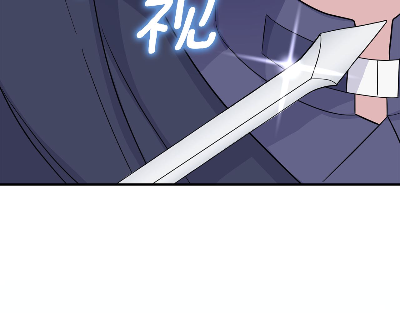 第105话 魔神之子209