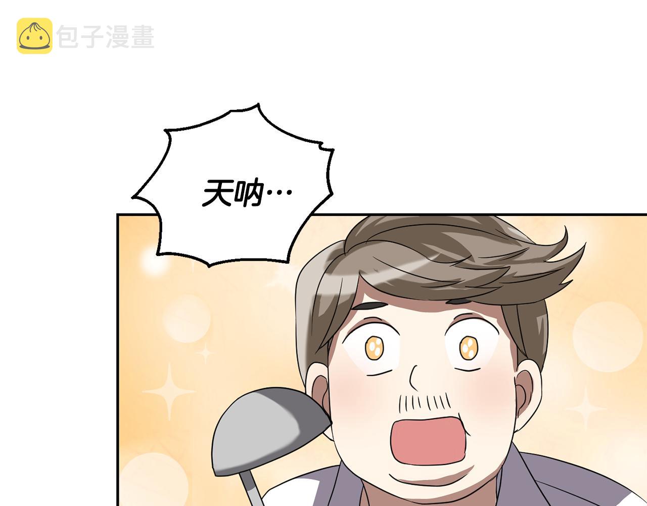 第50话 黑魔法的传说48