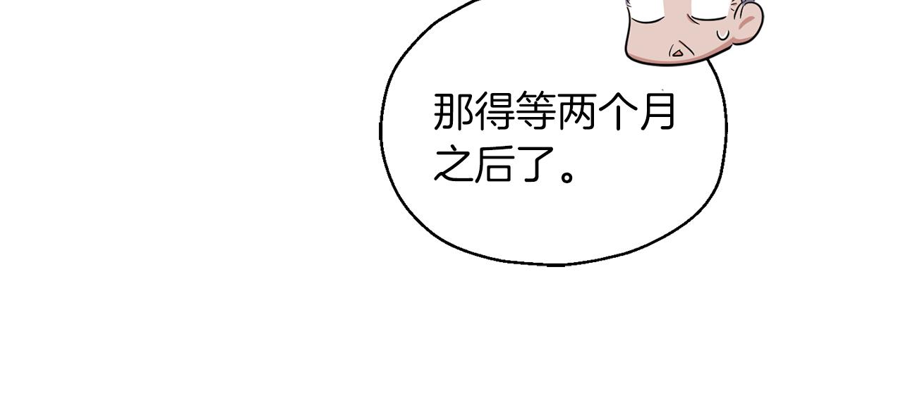 第49话 恶魔的新游戏152