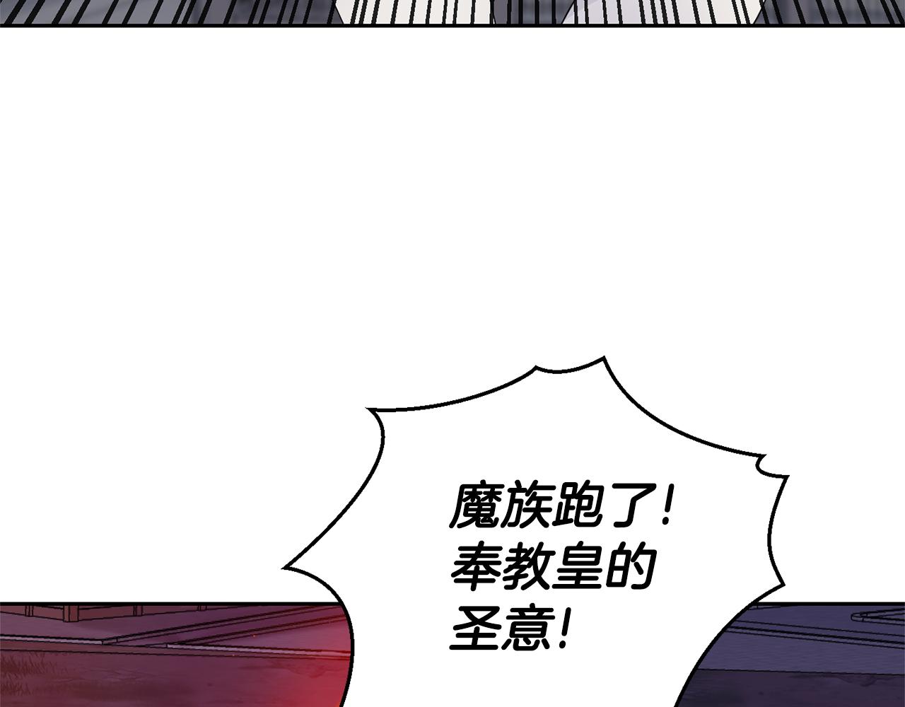 第69话 怪物76