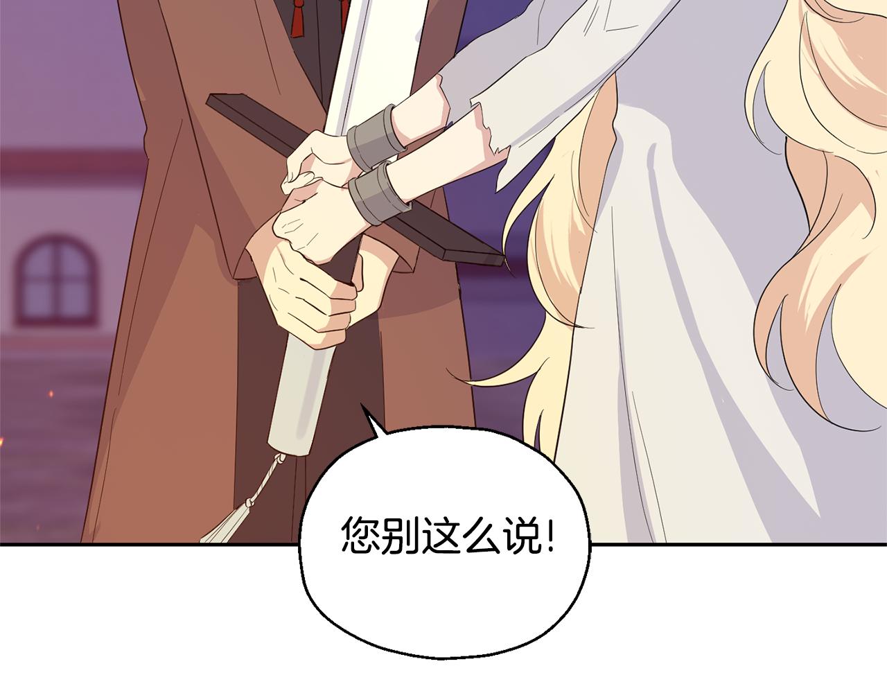 第75话 手环60
