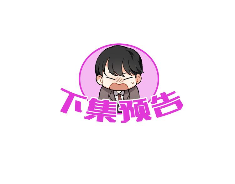 第1话 魔界初体验155
