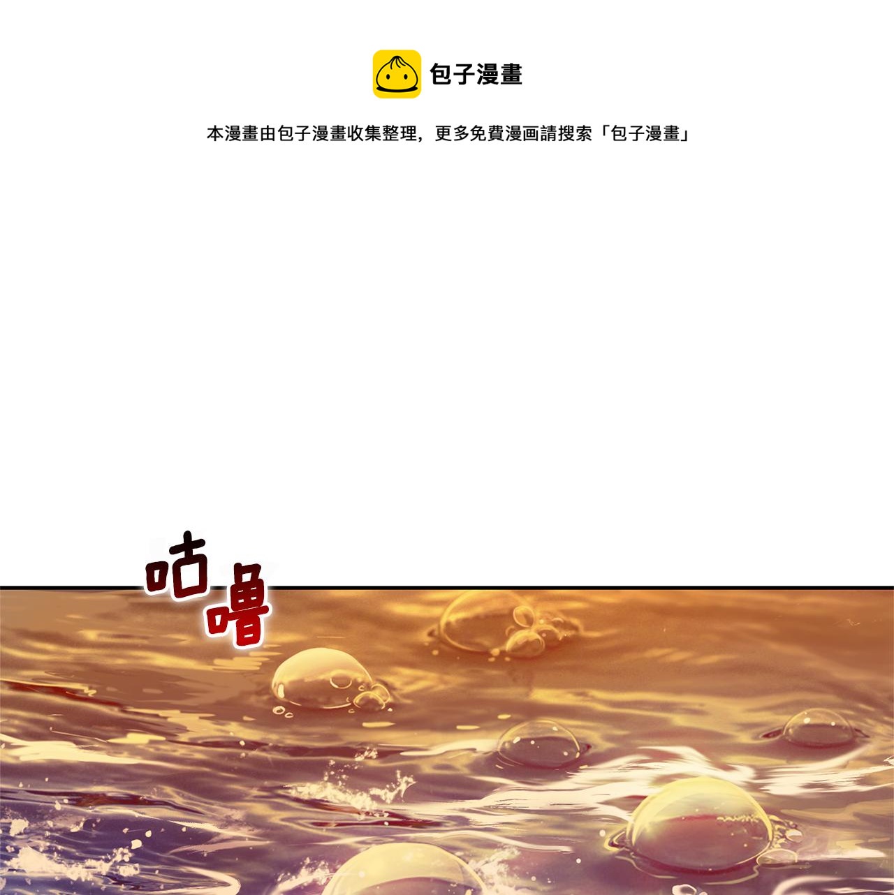 第59话 第四神女0