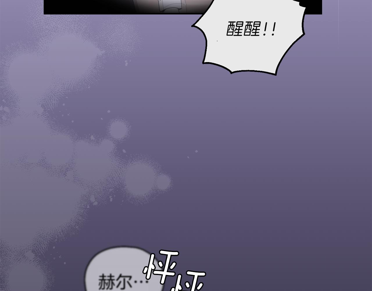第16话 梦中相见85