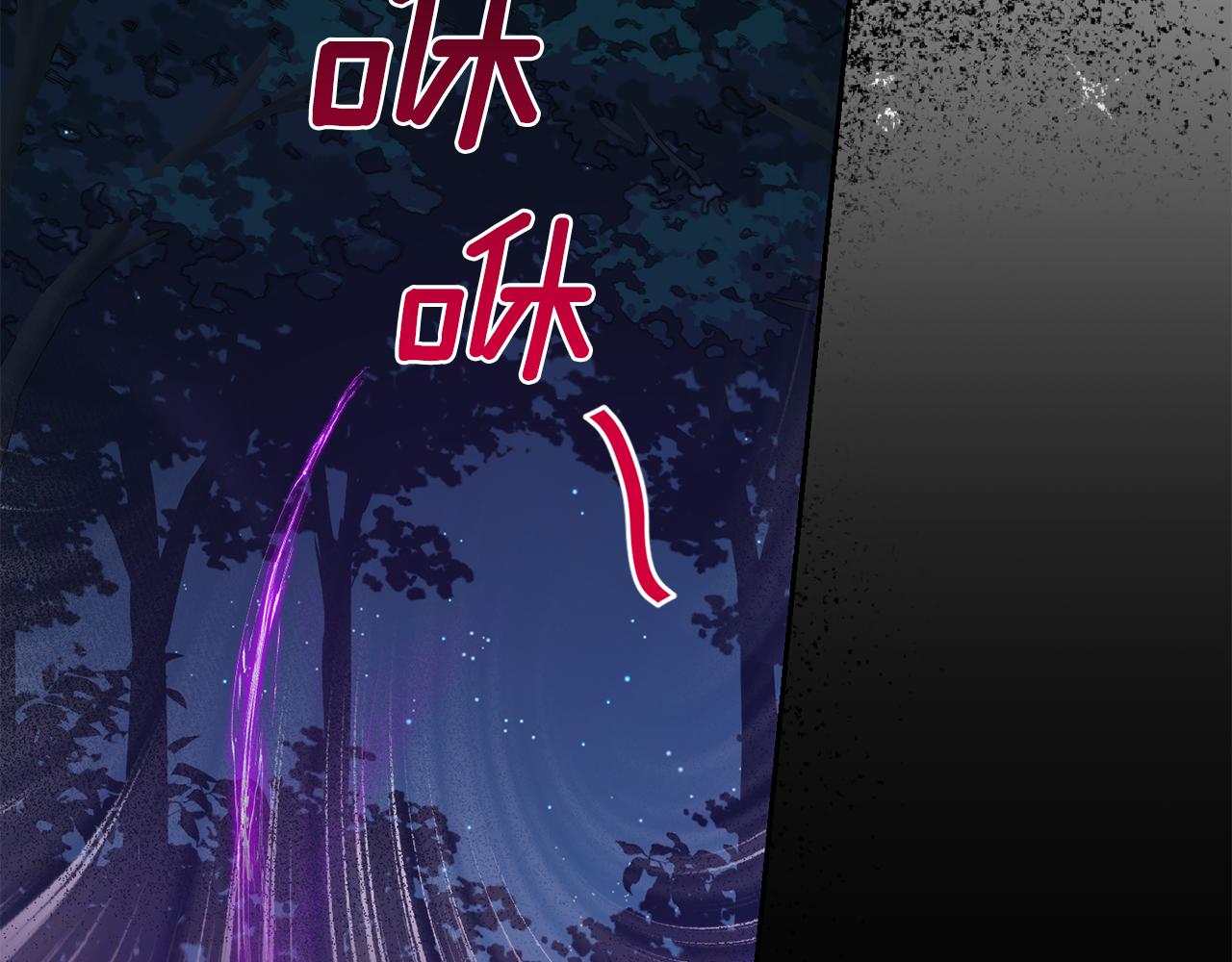 第48话 恶魔的宝石179
