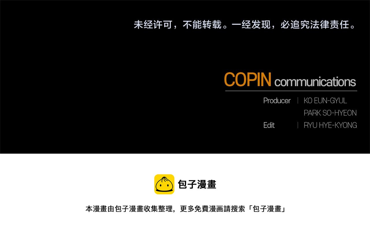 第一季完结篇 心软的代价196