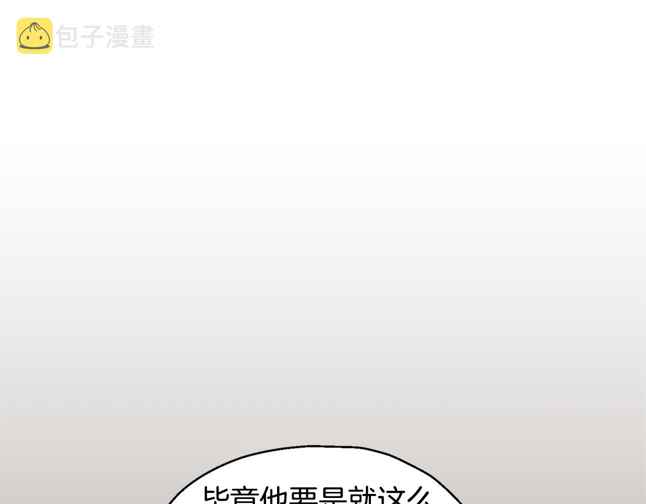 第96话 准备觉醒仪式35