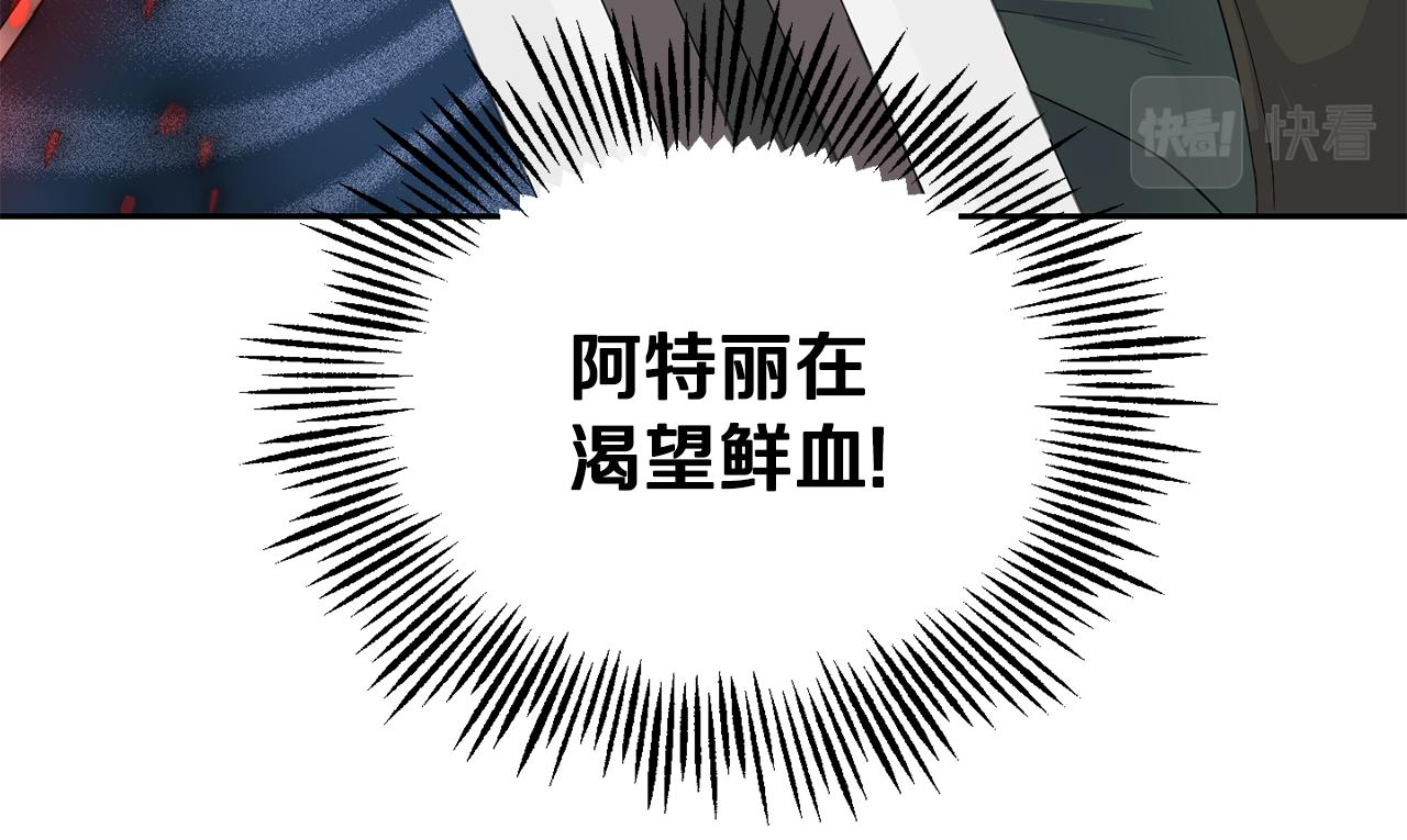第73话 力量62