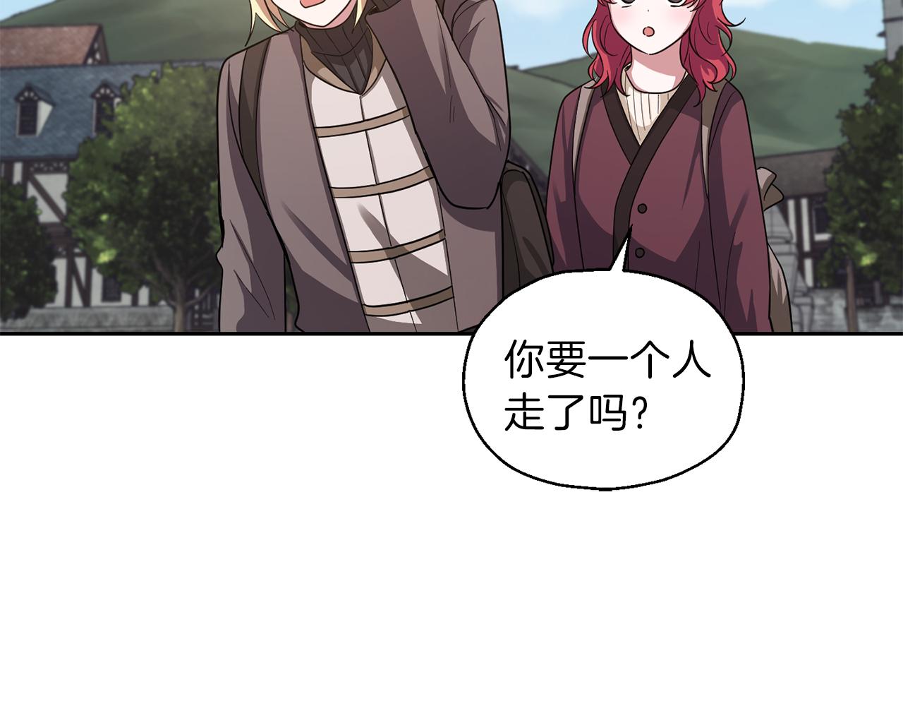 第48话 恶魔的宝石118
