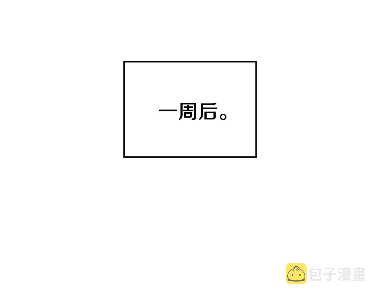 第49话 恶魔的新游戏79