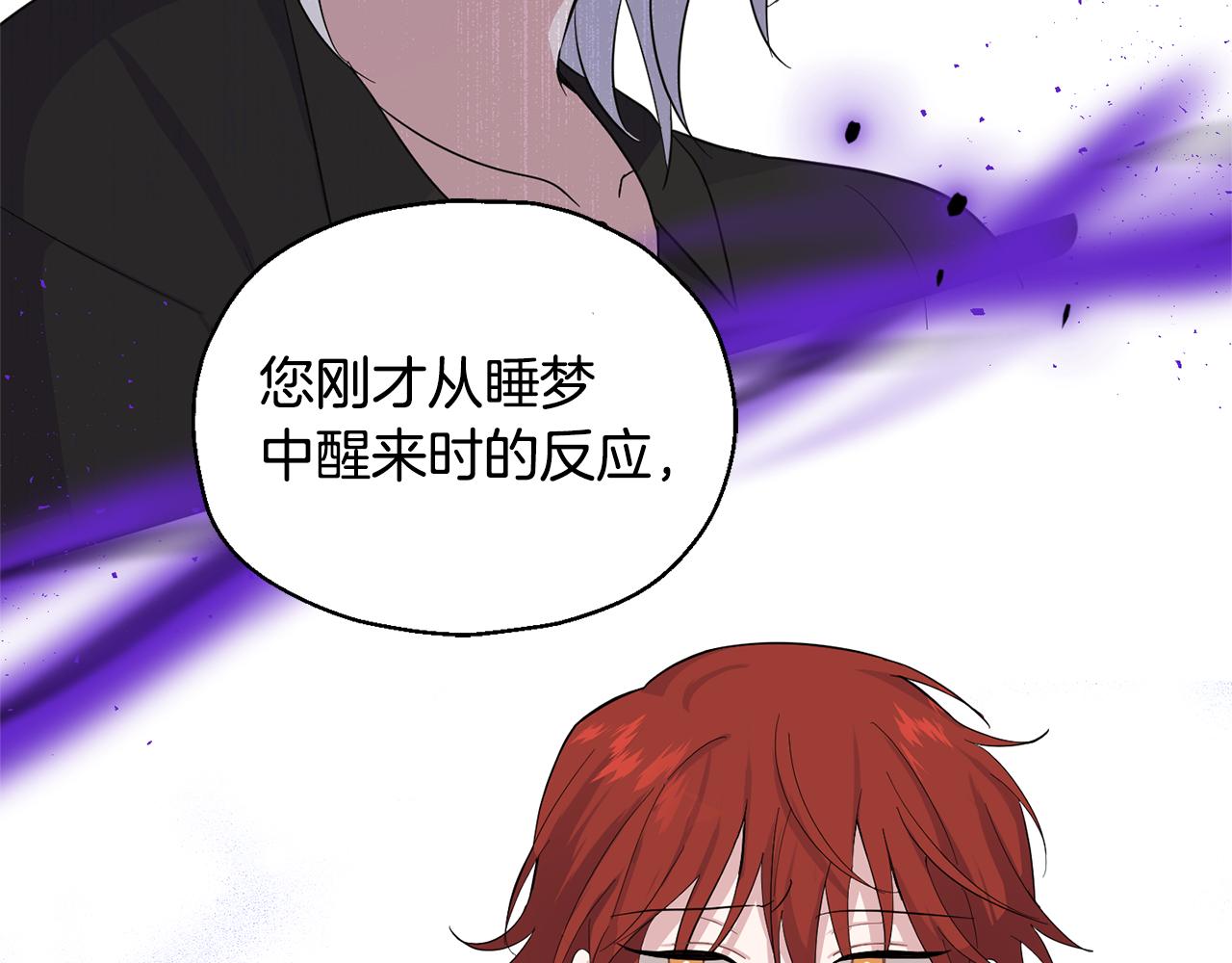 第79话 原来的身体100