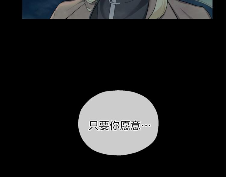第1话 魔界初体验148
