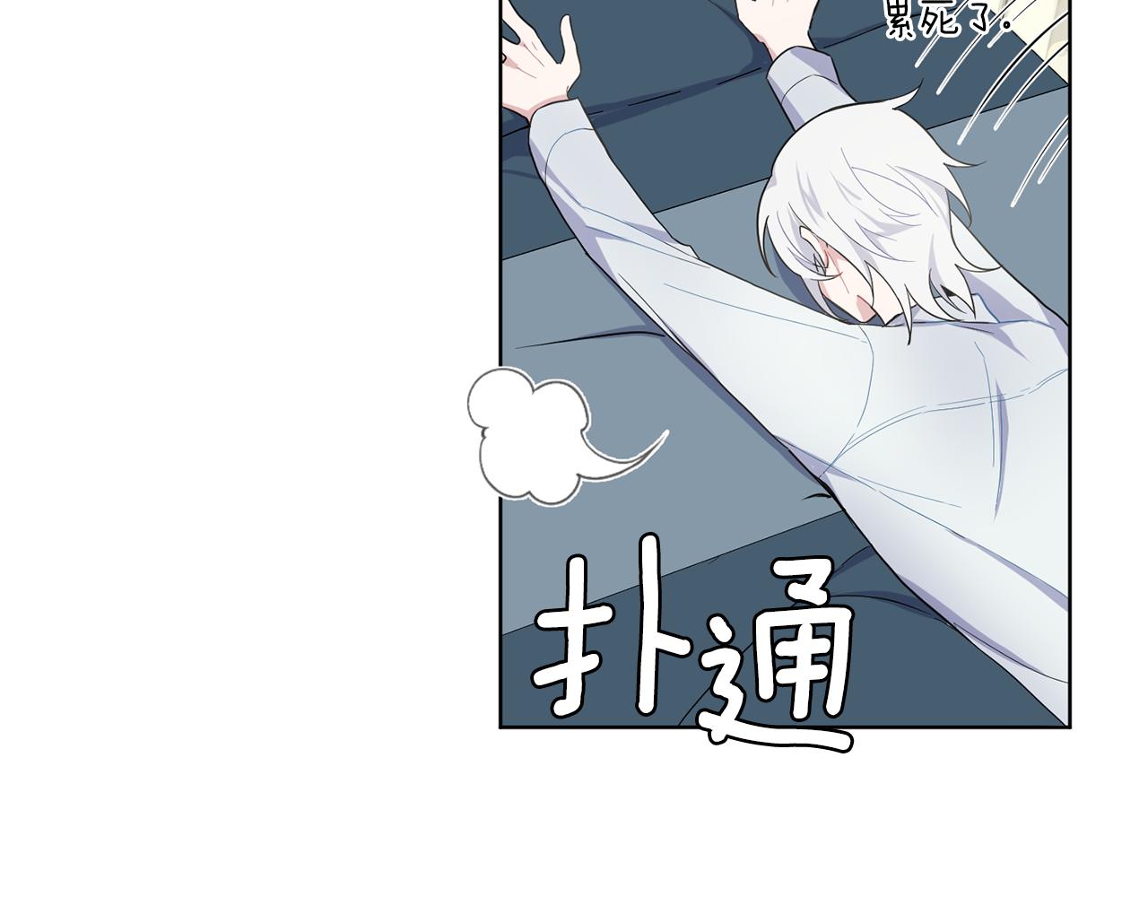第8话 月夜漫步87
