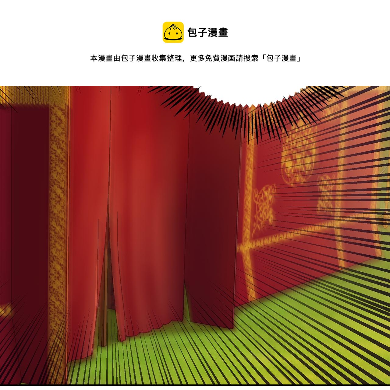 第66话 7号帐篷162
