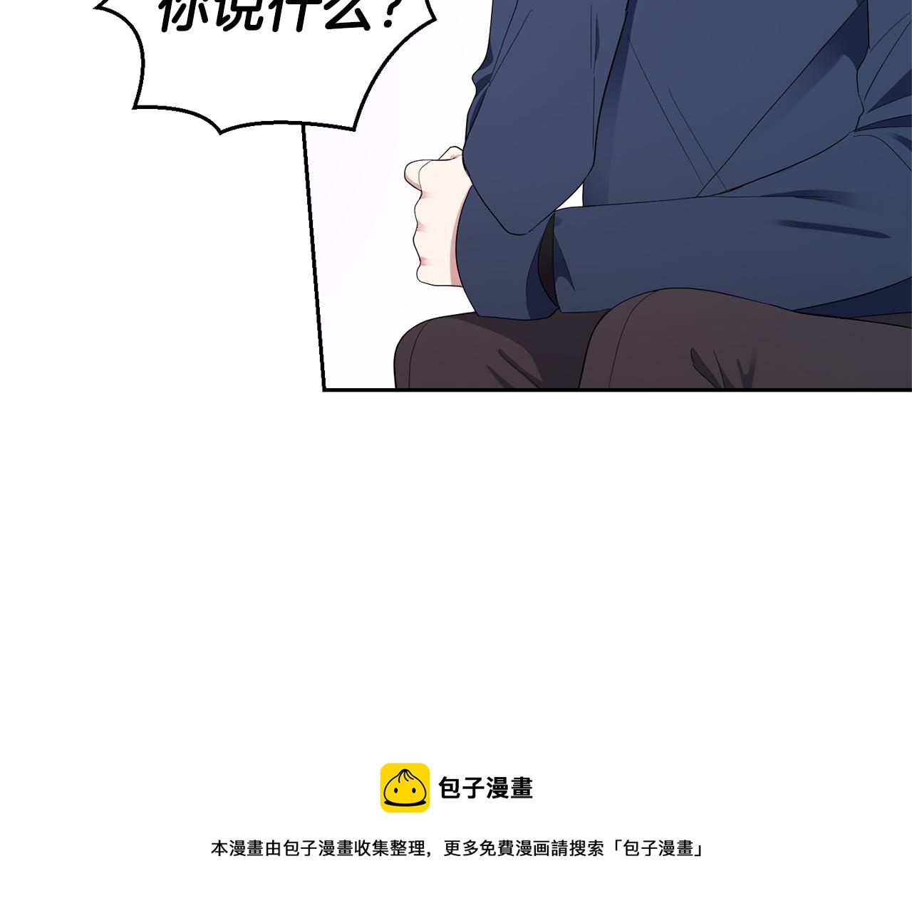 第59话 第四神女8