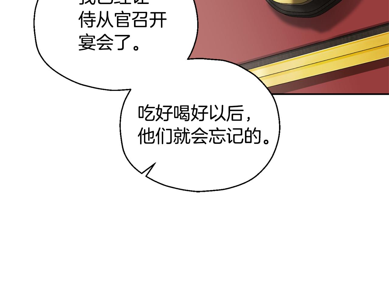 第64话 奴隶14