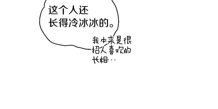 第4话 成爲魔王155