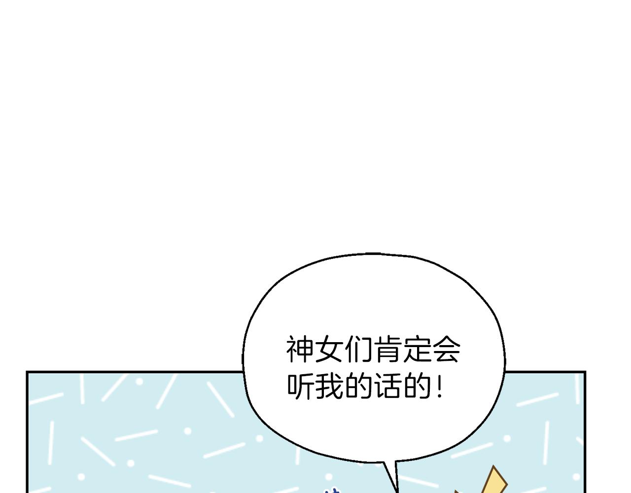 第41话 调查团介入45