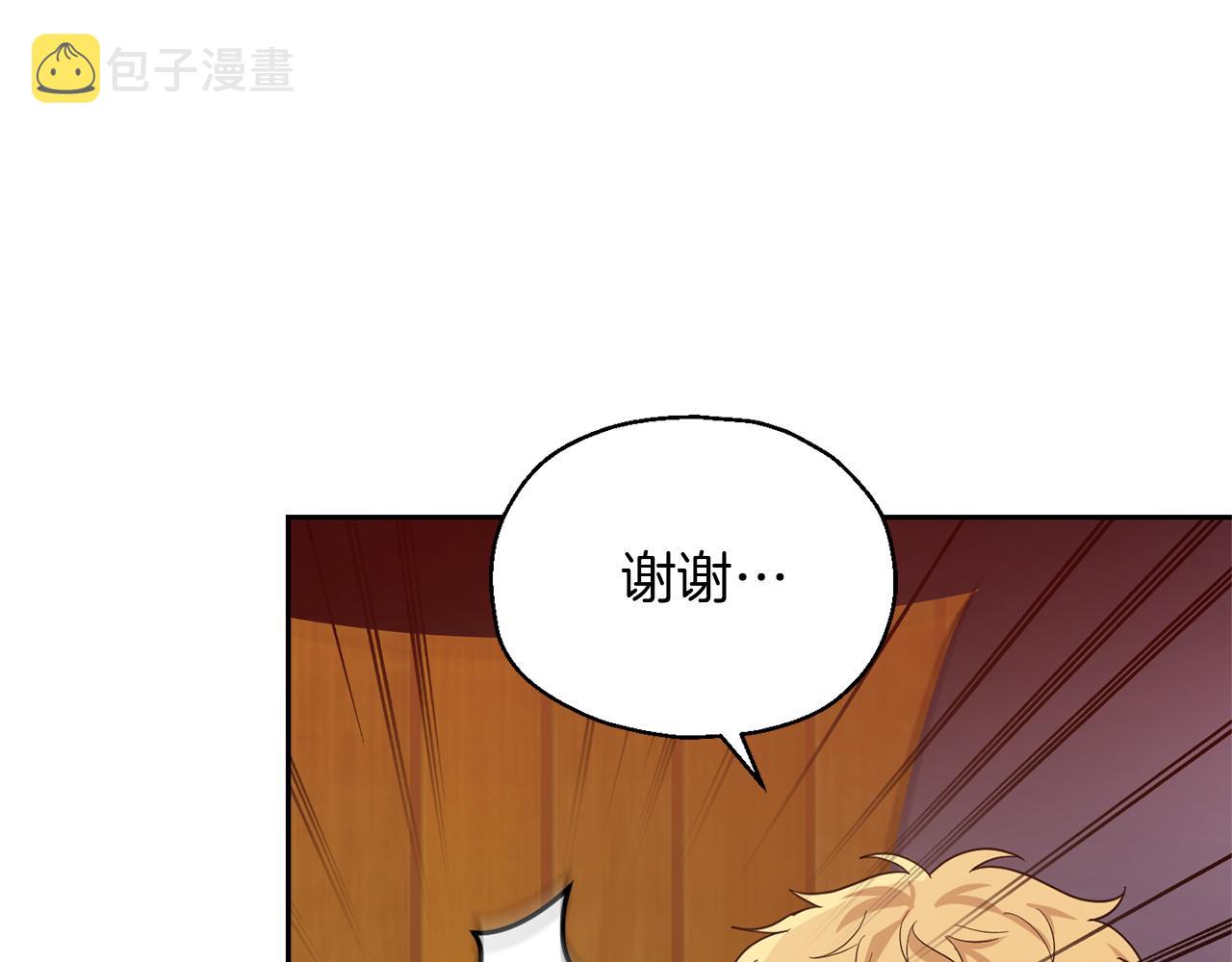 第51话 追踪者100