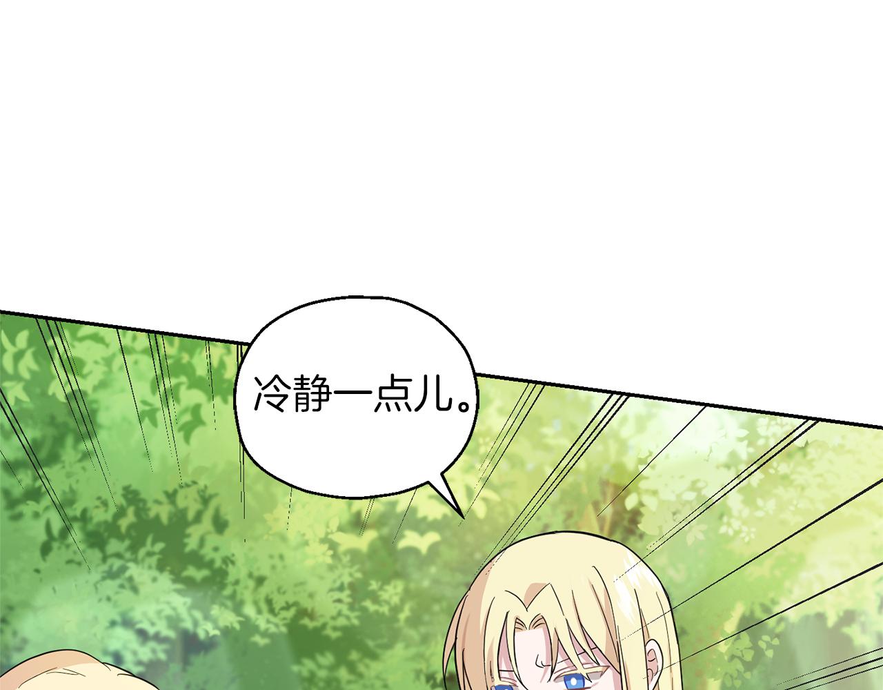 第91话 神殿中的少年48